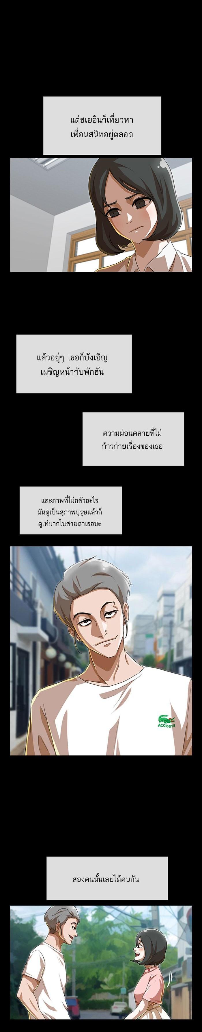 Manga-lc-com อ่านมังงะ อ่านการ์ตูน ออนไลน์ ฟรี Random Chat สาวจากแรนดอมแชต ตอนที่ 1 2 3 4 5 6 7 8 9 10 11 12 13 14 ฟรี ไม่มีโฆษณา Manga-lc - อ่าน มังงะ อ่าน การ์ตูน ออนไลน์ อ่านมังงะ ฟรี