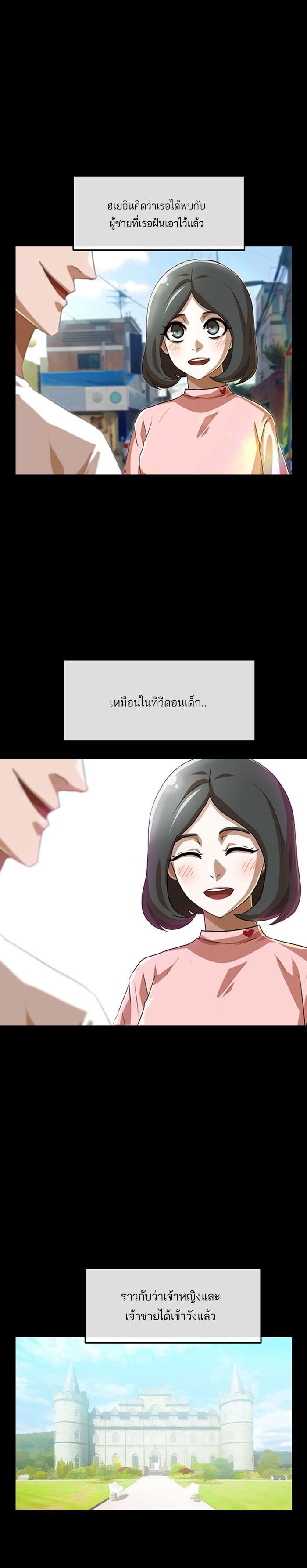 Manga-lc-com อ่านมังงะ อ่านการ์ตูน ออนไลน์ ฟรี Random Chat สาวจากแรนดอมแชต ตอนที่ 1 2 3 4 5 6 7 8 9 10 11 12 13 14 ฟรี ไม่มีโฆษณา Manga-lc - อ่าน มังงะ อ่าน การ์ตูน ออนไลน์ อ่านมังงะ ฟรี
