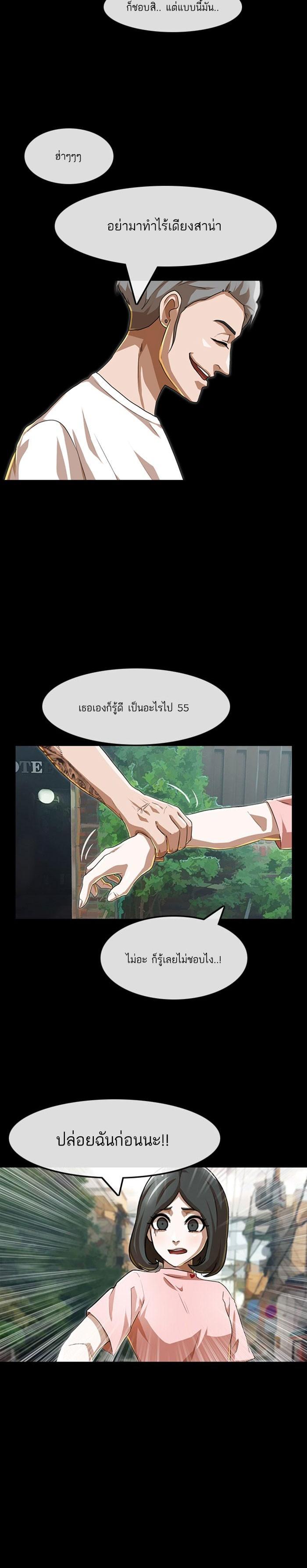 Manga-lc-com อ่านมังงะ อ่านการ์ตูน ออนไลน์ ฟรี Random Chat สาวจากแรนดอมแชต ตอนที่ 1 2 3 4 5 6 7 8 9 10 11 12 13 14 ฟรี ไม่มีโฆษณา Manga-lc - อ่าน มังงะ อ่าน การ์ตูน ออนไลน์ อ่านมังงะ ฟรี