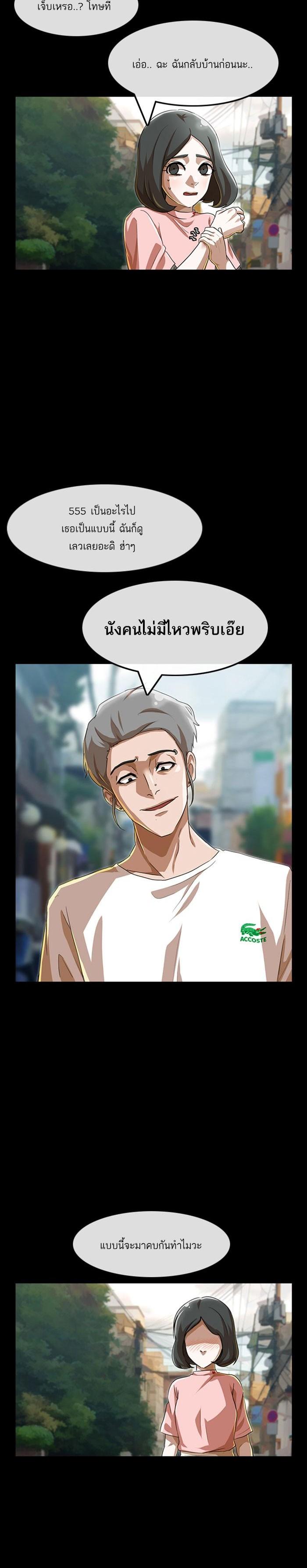 Manga-lc-com อ่านมังงะ อ่านการ์ตูน ออนไลน์ ฟรี Random Chat สาวจากแรนดอมแชต ตอนที่ 1 2 3 4 5 6 7 8 9 10 11 12 13 14 ฟรี ไม่มีโฆษณา Manga-lc - อ่าน มังงะ อ่าน การ์ตูน ออนไลน์ อ่านมังงะ ฟรี