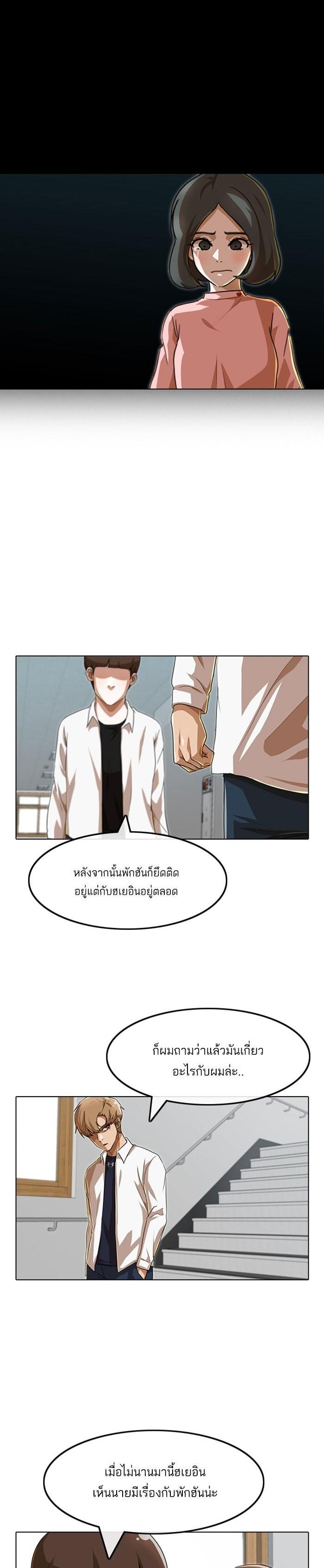 Manga-lc-com อ่านมังงะ อ่านการ์ตูน ออนไลน์ ฟรี Random Chat สาวจากแรนดอมแชต ตอนที่ 1 2 3 4 5 6 7 8 9 10 11 12 13 14 ฟรี ไม่มีโฆษณา Manga-lc - อ่าน มังงะ อ่าน การ์ตูน ออนไลน์ อ่านมังงะ ฟรี