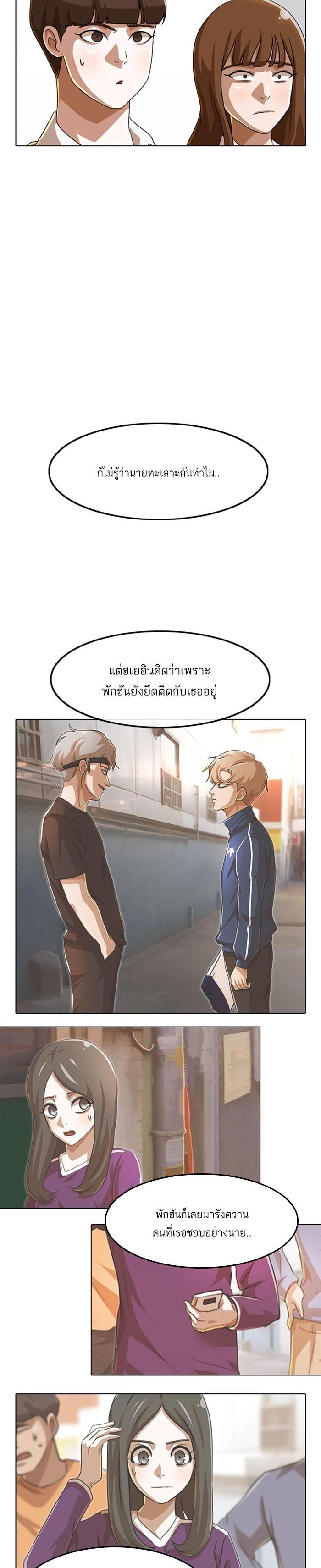 Manga-lc-com อ่านมังงะ อ่านการ์ตูน ออนไลน์ ฟรี Random Chat สาวจากแรนดอมแชต ตอนที่ 1 2 3 4 5 6 7 8 9 10 11 12 13 14 ฟรี ไม่มีโฆษณา Manga-lc - อ่าน มังงะ อ่าน การ์ตูน ออนไลน์ อ่านมังงะ ฟรี