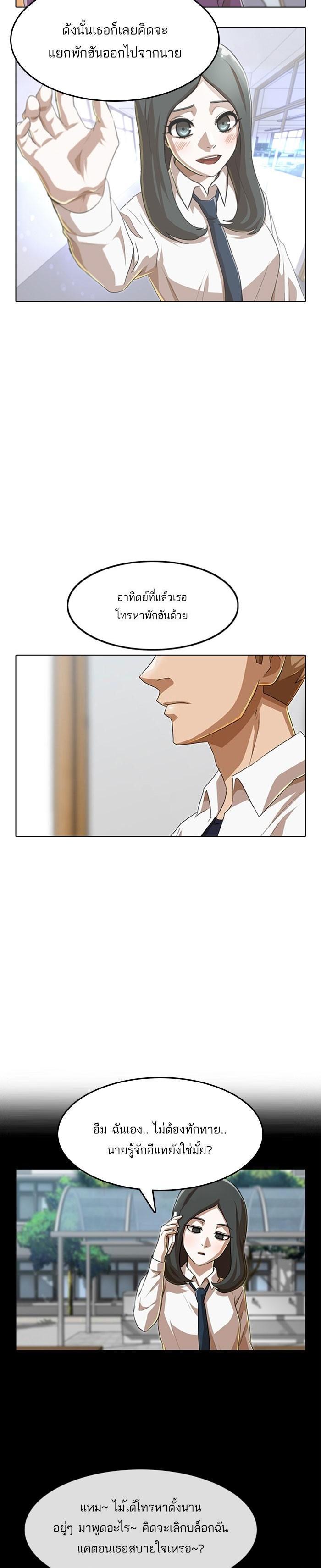 Manga-lc-com อ่านมังงะ อ่านการ์ตูน ออนไลน์ ฟรี Random Chat สาวจากแรนดอมแชต ตอนที่ 1 2 3 4 5 6 7 8 9 10 11 12 13 14 ฟรี ไม่มีโฆษณา Manga-lc - อ่าน มังงะ อ่าน การ์ตูน ออนไลน์ อ่านมังงะ ฟรี