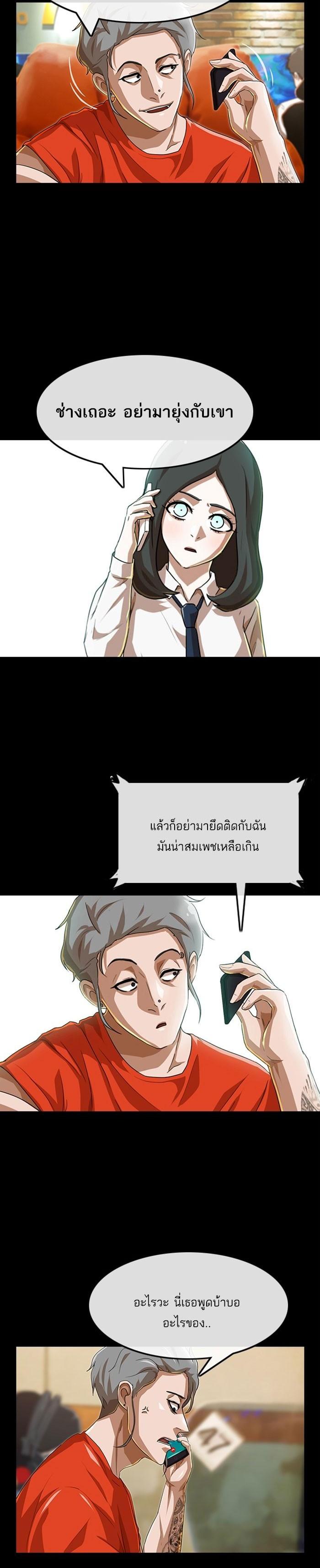 Manga-lc-com อ่านมังงะ อ่านการ์ตูน ออนไลน์ ฟรี Random Chat สาวจากแรนดอมแชต ตอนที่ 1 2 3 4 5 6 7 8 9 10 11 12 13 14 ฟรี ไม่มีโฆษณา Manga-lc - อ่าน มังงะ อ่าน การ์ตูน ออนไลน์ อ่านมังงะ ฟรี