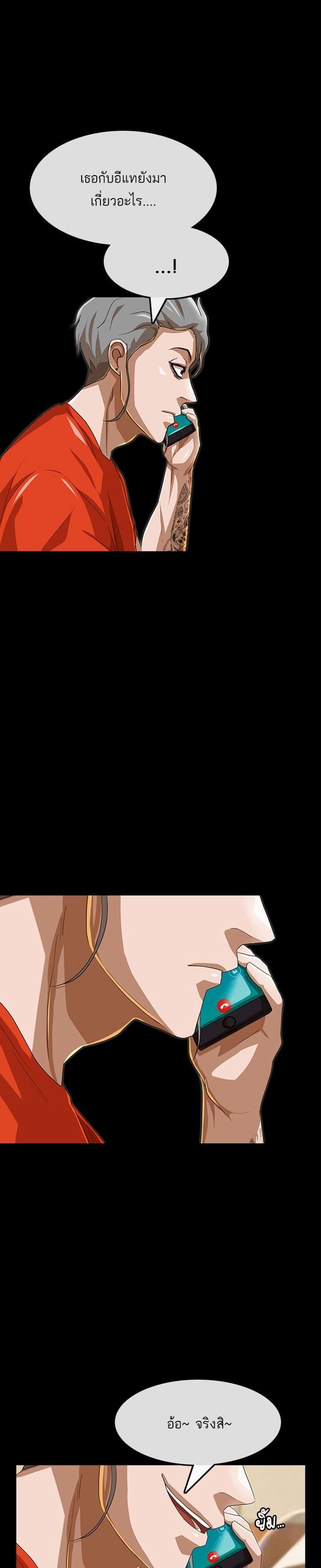 Manga-lc-com อ่านมังงะ อ่านการ์ตูน ออนไลน์ ฟรี Random Chat สาวจากแรนดอมแชต ตอนที่ 1 2 3 4 5 6 7 8 9 10 11 12 13 14 ฟรี ไม่มีโฆษณา Manga-lc - อ่าน มังงะ อ่าน การ์ตูน ออนไลน์ อ่านมังงะ ฟรี