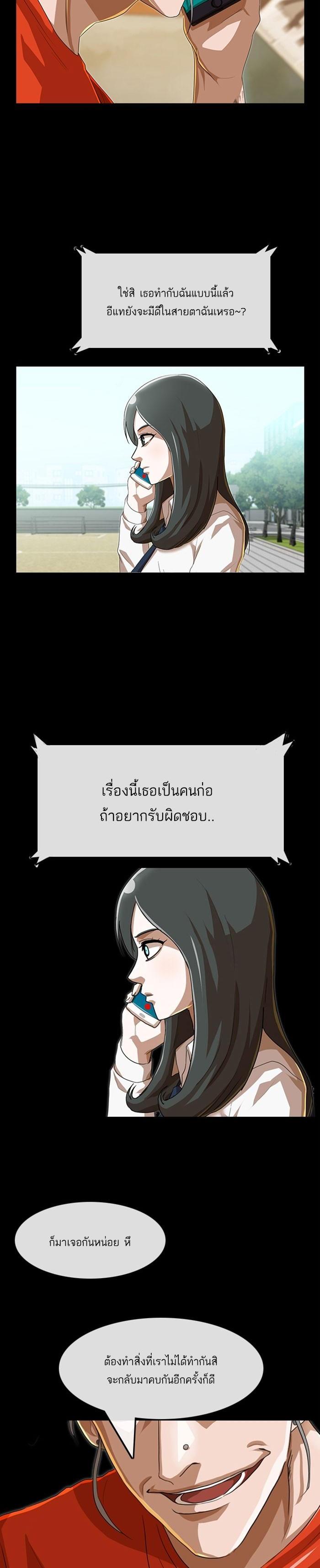 Manga-lc-com อ่านมังงะ อ่านการ์ตูน ออนไลน์ ฟรี Random Chat สาวจากแรนดอมแชต ตอนที่ 1 2 3 4 5 6 7 8 9 10 11 12 13 14 ฟรี ไม่มีโฆษณา Manga-lc - อ่าน มังงะ อ่าน การ์ตูน ออนไลน์ อ่านมังงะ ฟรี