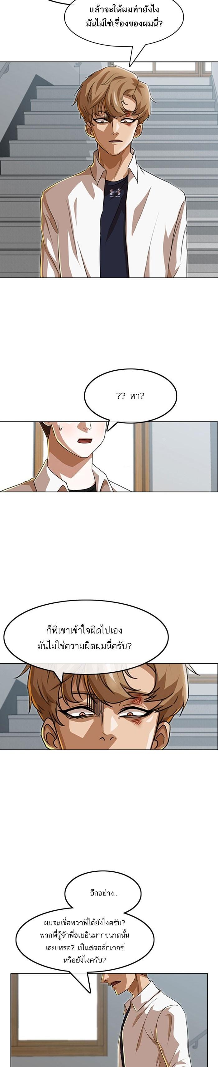 Manga-lc-com อ่านมังงะ อ่านการ์ตูน ออนไลน์ ฟรี Random Chat สาวจากแรนดอมแชต ตอนที่ 1 2 3 4 5 6 7 8 9 10 11 12 13 14 ฟรี ไม่มีโฆษณา Manga-lc - อ่าน มังงะ อ่าน การ์ตูน ออนไลน์ อ่านมังงะ ฟรี