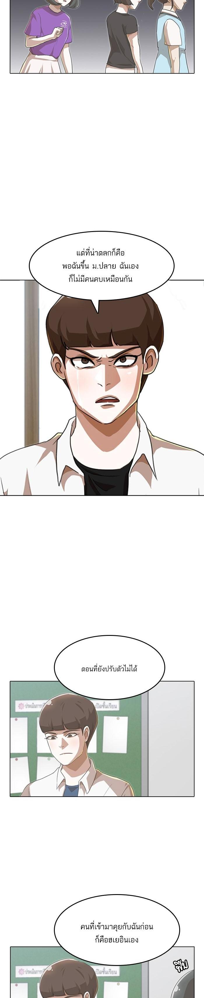 Manga-lc-com อ่านมังงะ อ่านการ์ตูน ออนไลน์ ฟรี Random Chat สาวจากแรนดอมแชต ตอนที่ 1 2 3 4 5 6 7 8 9 10 11 12 13 14 ฟรี ไม่มีโฆษณา Manga-lc - อ่าน มังงะ อ่าน การ์ตูน ออนไลน์ อ่านมังงะ ฟรี