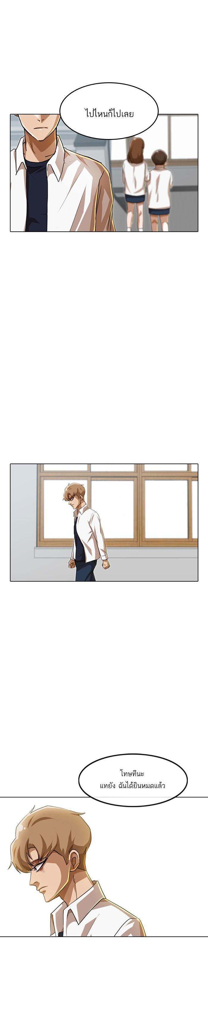 Manga-lc-com อ่านมังงะ อ่านการ์ตูน ออนไลน์ ฟรี Random Chat สาวจากแรนดอมแชต ตอนที่ 1 2 3 4 5 6 7 8 9 10 11 12 13 14 ฟรี ไม่มีโฆษณา Manga-lc - อ่าน มังงะ อ่าน การ์ตูน ออนไลน์ อ่านมังงะ ฟรี