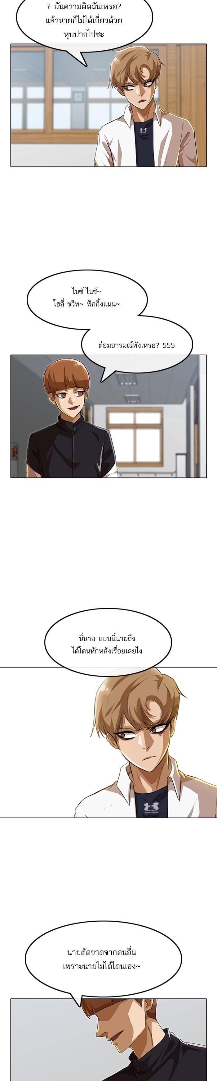 Manga-lc-com อ่านมังงะ อ่านการ์ตูน ออนไลน์ ฟรี Random Chat สาวจากแรนดอมแชต ตอนที่ 1 2 3 4 5 6 7 8 9 10 11 12 13 14 ฟรี ไม่มีโฆษณา Manga-lc - อ่าน มังงะ อ่าน การ์ตูน ออนไลน์ อ่านมังงะ ฟรี