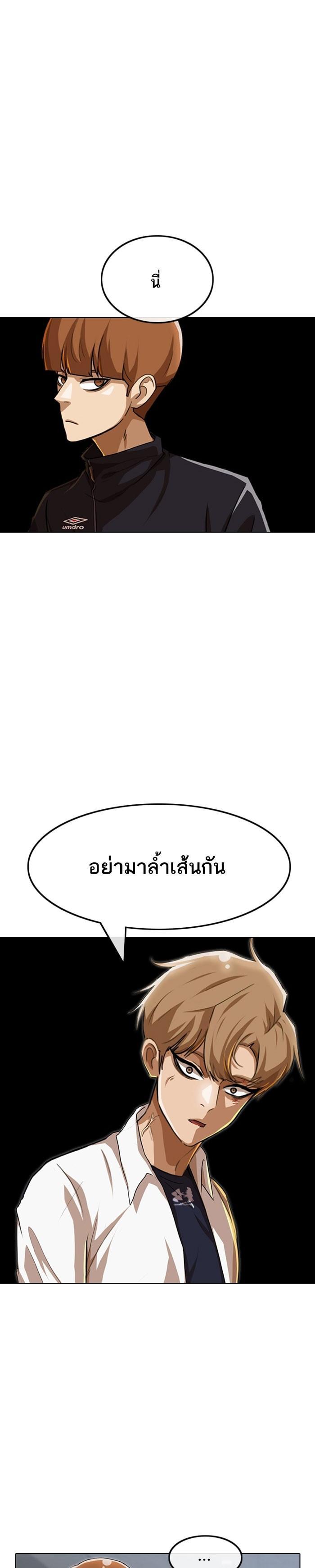 Manga-lc-com อ่านมังงะ อ่านการ์ตูน ออนไลน์ ฟรี Random Chat สาวจากแรนดอมแชต ตอนที่ 1 2 3 4 5 6 7 8 9 10 11 12 13 14 ฟรี ไม่มีโฆษณา Manga-lc - อ่าน มังงะ อ่าน การ์ตูน ออนไลน์ อ่านมังงะ ฟรี