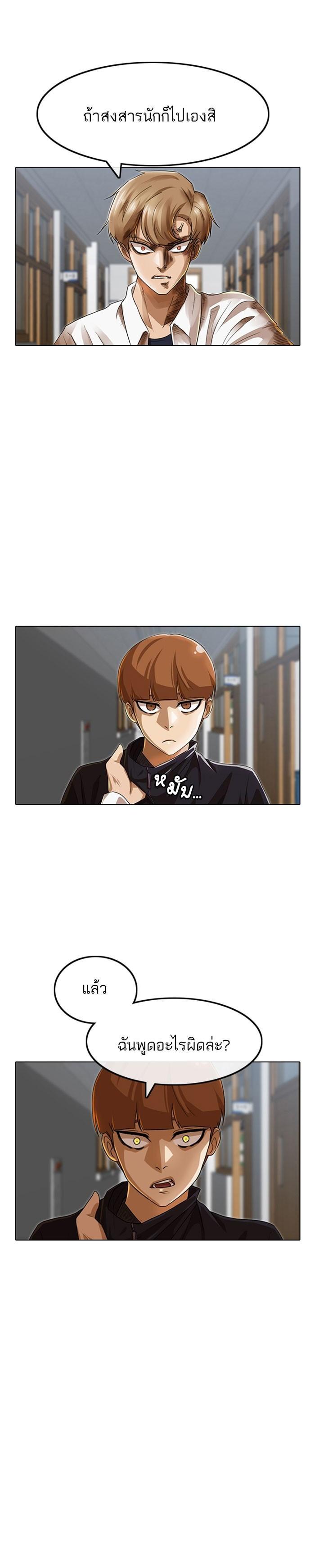 Manga-lc-com อ่านมังงะ อ่านการ์ตูน ออนไลน์ ฟรี Random Chat สาวจากแรนดอมแชต ตอนที่ 1 2 3 4 5 6 7 8 9 10 11 12 13 14 ฟรี ไม่มีโฆษณา Manga-lc - อ่าน มังงะ อ่าน การ์ตูน ออนไลน์ อ่านมังงะ ฟรี