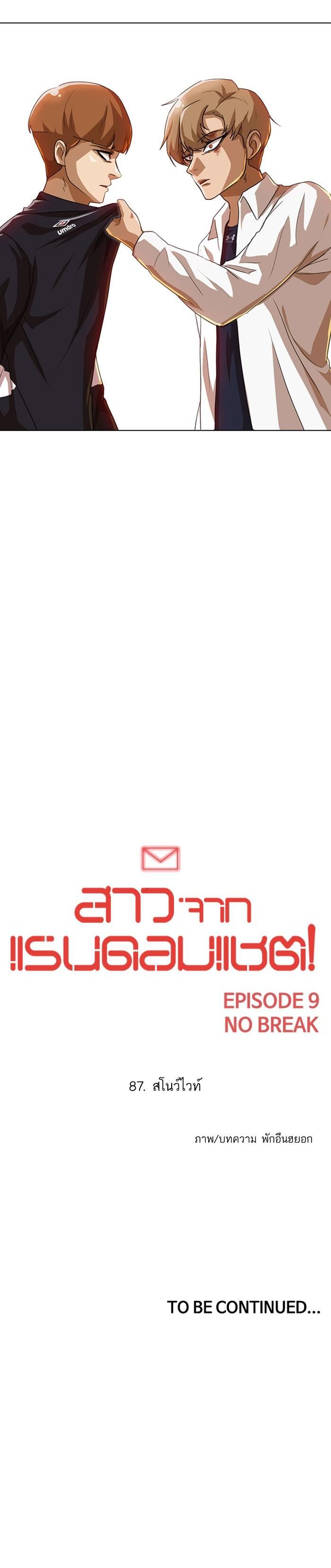 Manga-lc-com อ่านมังงะ อ่านการ์ตูน ออนไลน์ ฟรี Random Chat สาวจากแรนดอมแชต ตอนที่ 1 2 3 4 5 6 7 8 9 10 11 12 13 14 ฟรี ไม่มีโฆษณา Manga-lc - อ่าน มังงะ อ่าน การ์ตูน ออนไลน์ อ่านมังงะ ฟรี