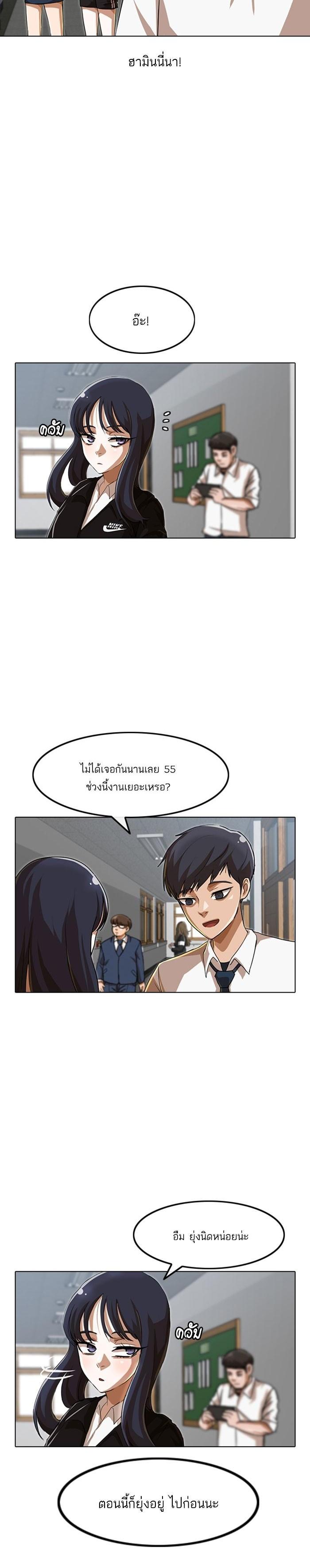Manga-lc-com อ่านมังงะ อ่านการ์ตูน ออนไลน์ ฟรี Random Chat สาวจากแรนดอมแชต ตอนที่ 1 2 3 4 5 6 7 8 9 10 11 12 13 14 ฟรี ไม่มีโฆษณา Manga-lc - อ่าน มังงะ อ่าน การ์ตูน ออนไลน์ อ่านมังงะ ฟรี