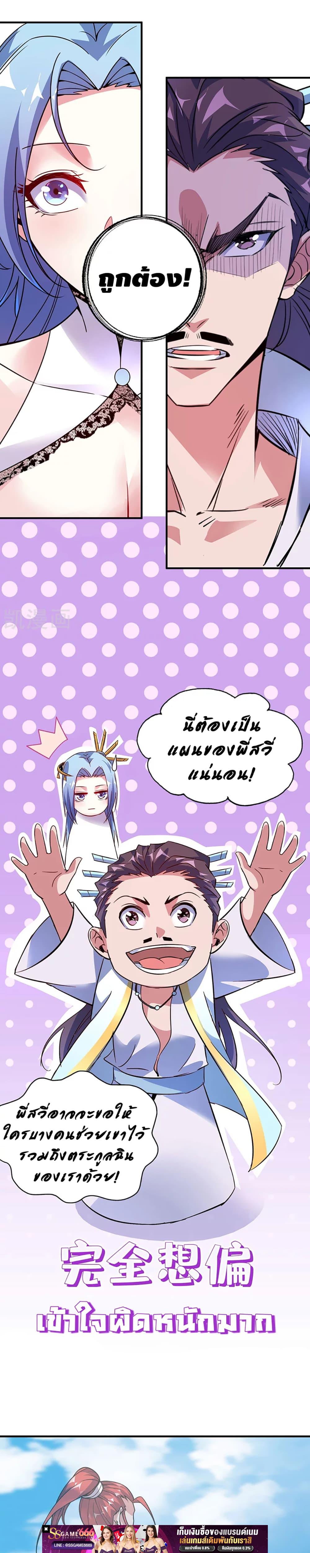 Manga-lc-com อ่านมังงะ อ่านการ์ตูน ออนไลน์ ฟรี EternalFirstS ตอนที่ 1 2 3 4 5 6 7 8 9 10 11 12 13 14 ฟรี ไม่มีโฆษณา Manga-lc - อ่าน มังงะ อ่าน การ์ตูน ออนไลน์ อ่านมังงะ ฟรี