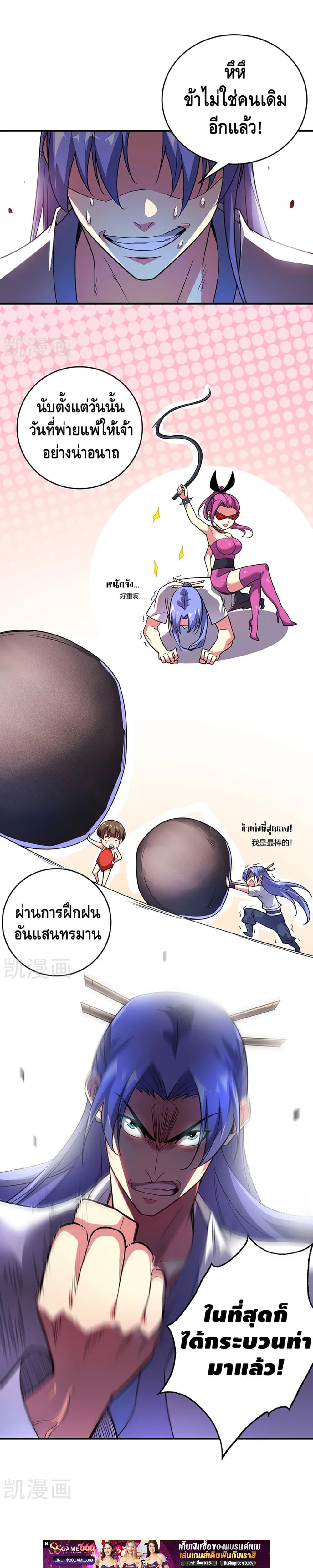 Manga-lc-com อ่านมังงะ อ่านการ์ตูน ออนไลน์ ฟรี EternalFirstS ตอนที่ 1 2 3 4 5 6 7 8 9 10 11 12 13 14 ฟรี ไม่มีโฆษณา Manga-lc - อ่าน มังงะ อ่าน การ์ตูน ออนไลน์ อ่านมังงะ ฟรี
