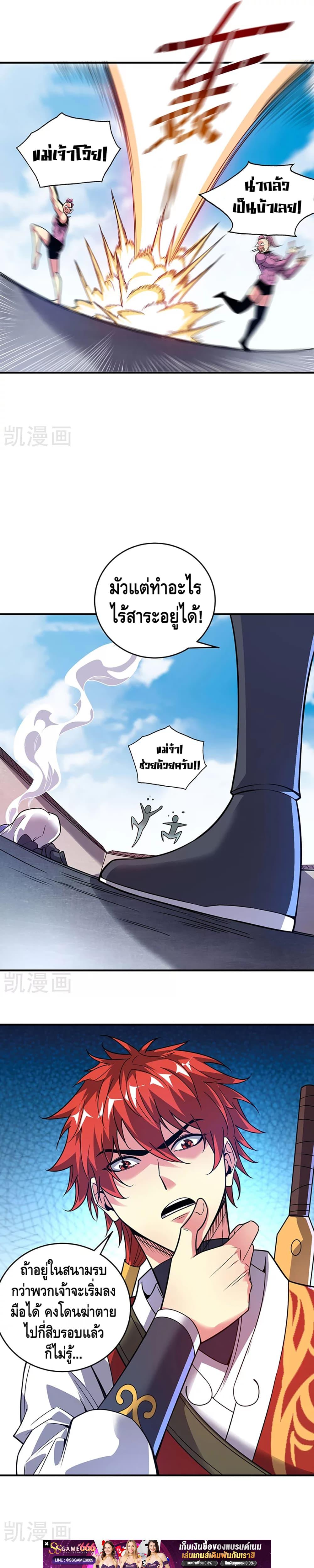 Manga-lc-com อ่านมังงะ อ่านการ์ตูน ออนไลน์ ฟรี EternalFirstS ตอนที่ 1 2 3 4 5 6 7 8 9 10 11 12 13 14 ฟรี ไม่มีโฆษณา Manga-lc - อ่าน มังงะ อ่าน การ์ตูน ออนไลน์ อ่านมังงะ ฟรี