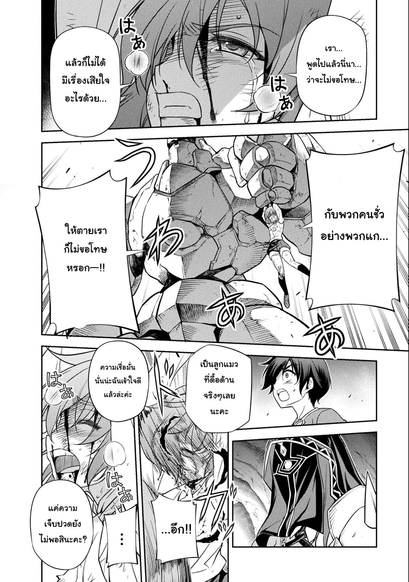 Manga-lc-com อ่านมังงะ อ่านการ์ตูน ออนไลน์ ฟรี Drawing Saikyou Mangaka Wa Oekaki Skill De Isekai Musou Suru! ตอนที่ 1 2 3 4 5 6 7 8 9 10 11 12 13 14 ฟรี ไม่มีโฆษณา Manga-lc - อ่าน มังงะ อ่าน การ์ตูน ออนไลน์ อ่านมังงะ ฟรี