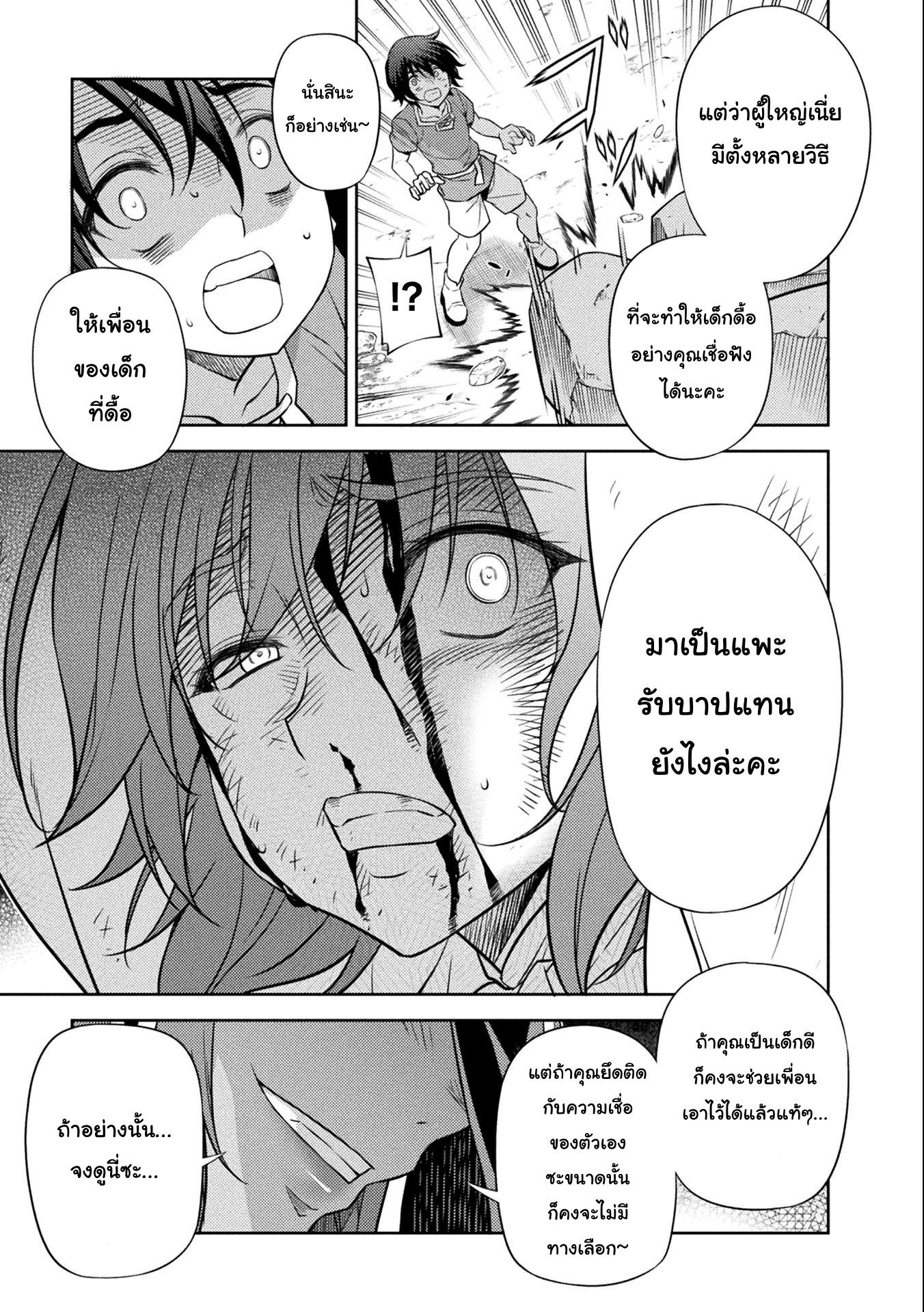 Manga-lc-com อ่านมังงะ อ่านการ์ตูน ออนไลน์ ฟรี Drawing Saikyou Mangaka Wa Oekaki Skill De Isekai Musou Suru! ตอนที่ 1 2 3 4 5 6 7 8 9 10 11 12 13 14 ฟรี ไม่มีโฆษณา Manga-lc - อ่าน มังงะ อ่าน การ์ตูน ออนไลน์ อ่านมังงะ ฟรี