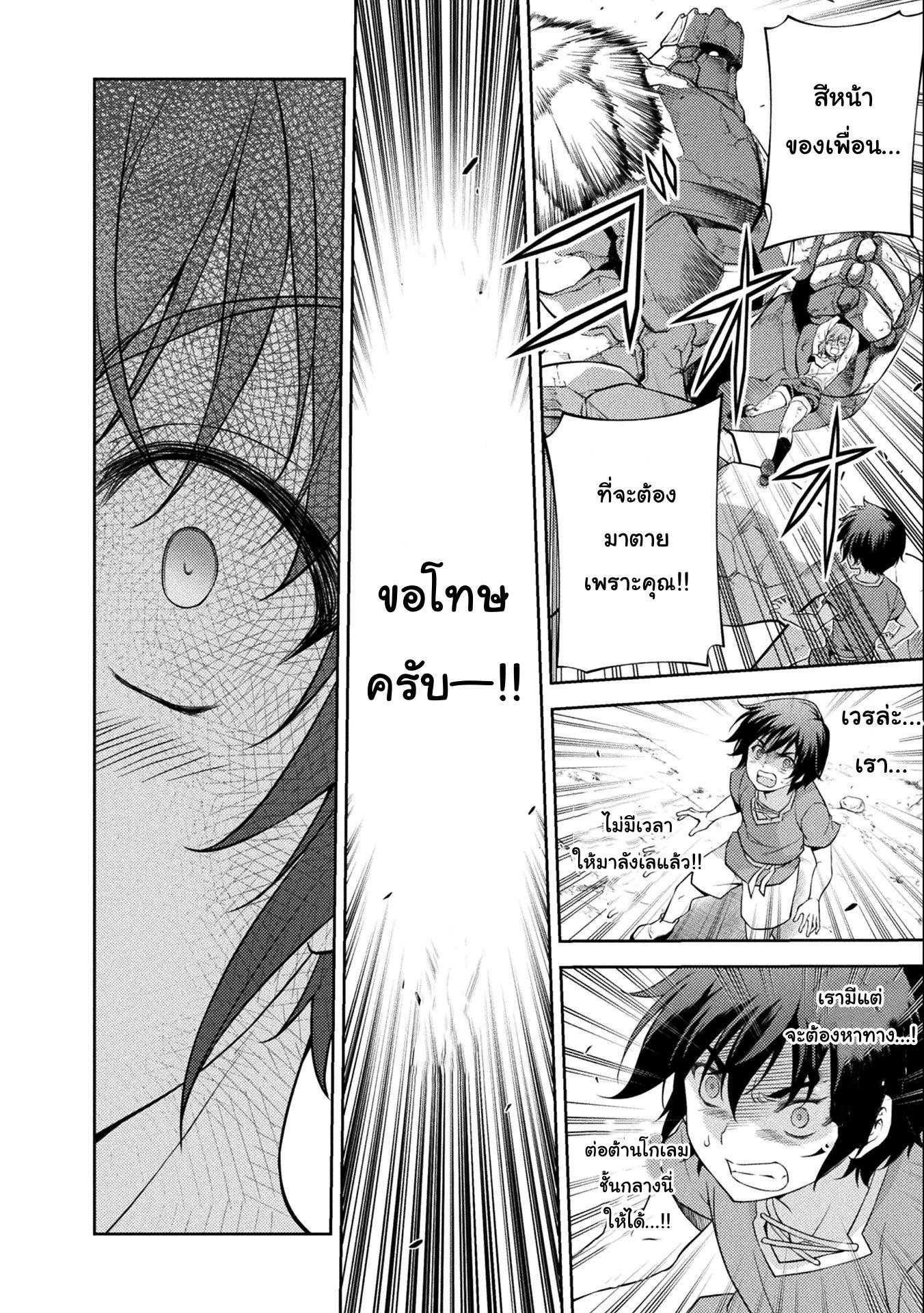 Manga-lc-com อ่านมังงะ อ่านการ์ตูน ออนไลน์ ฟรี Drawing Saikyou Mangaka Wa Oekaki Skill De Isekai Musou Suru! ตอนที่ 1 2 3 4 5 6 7 8 9 10 11 12 13 14 ฟรี ไม่มีโฆษณา Manga-lc - อ่าน มังงะ อ่าน การ์ตูน ออนไลน์ อ่านมังงะ ฟรี