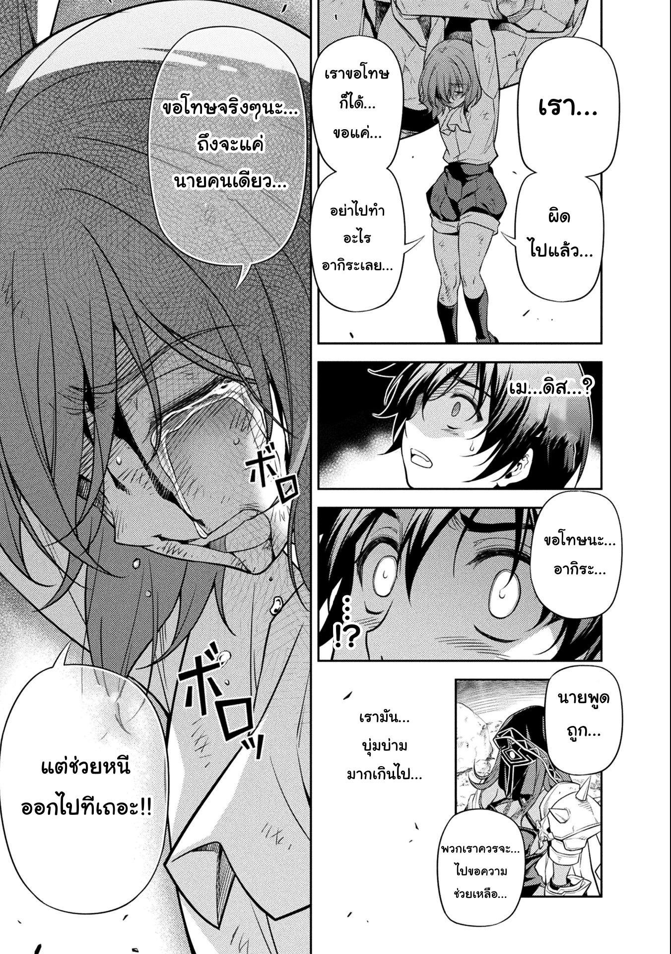 Manga-lc-com อ่านมังงะ อ่านการ์ตูน ออนไลน์ ฟรี Drawing Saikyou Mangaka Wa Oekaki Skill De Isekai Musou Suru! ตอนที่ 1 2 3 4 5 6 7 8 9 10 11 12 13 14 ฟรี ไม่มีโฆษณา Manga-lc - อ่าน มังงะ อ่าน การ์ตูน ออนไลน์ อ่านมังงะ ฟรี