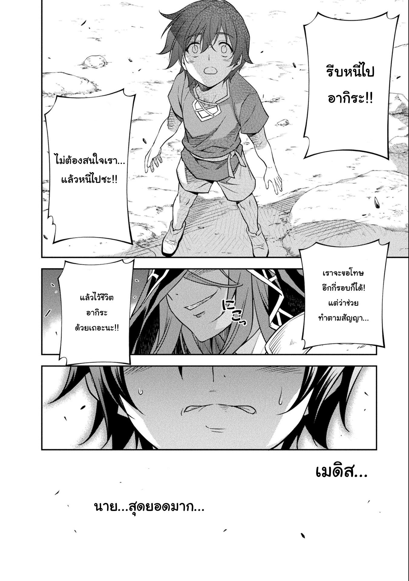 Manga-lc-com อ่านมังงะ อ่านการ์ตูน ออนไลน์ ฟรี Drawing Saikyou Mangaka Wa Oekaki Skill De Isekai Musou Suru! ตอนที่ 1 2 3 4 5 6 7 8 9 10 11 12 13 14 ฟรี ไม่มีโฆษณา Manga-lc - อ่าน มังงะ อ่าน การ์ตูน ออนไลน์ อ่านมังงะ ฟรี