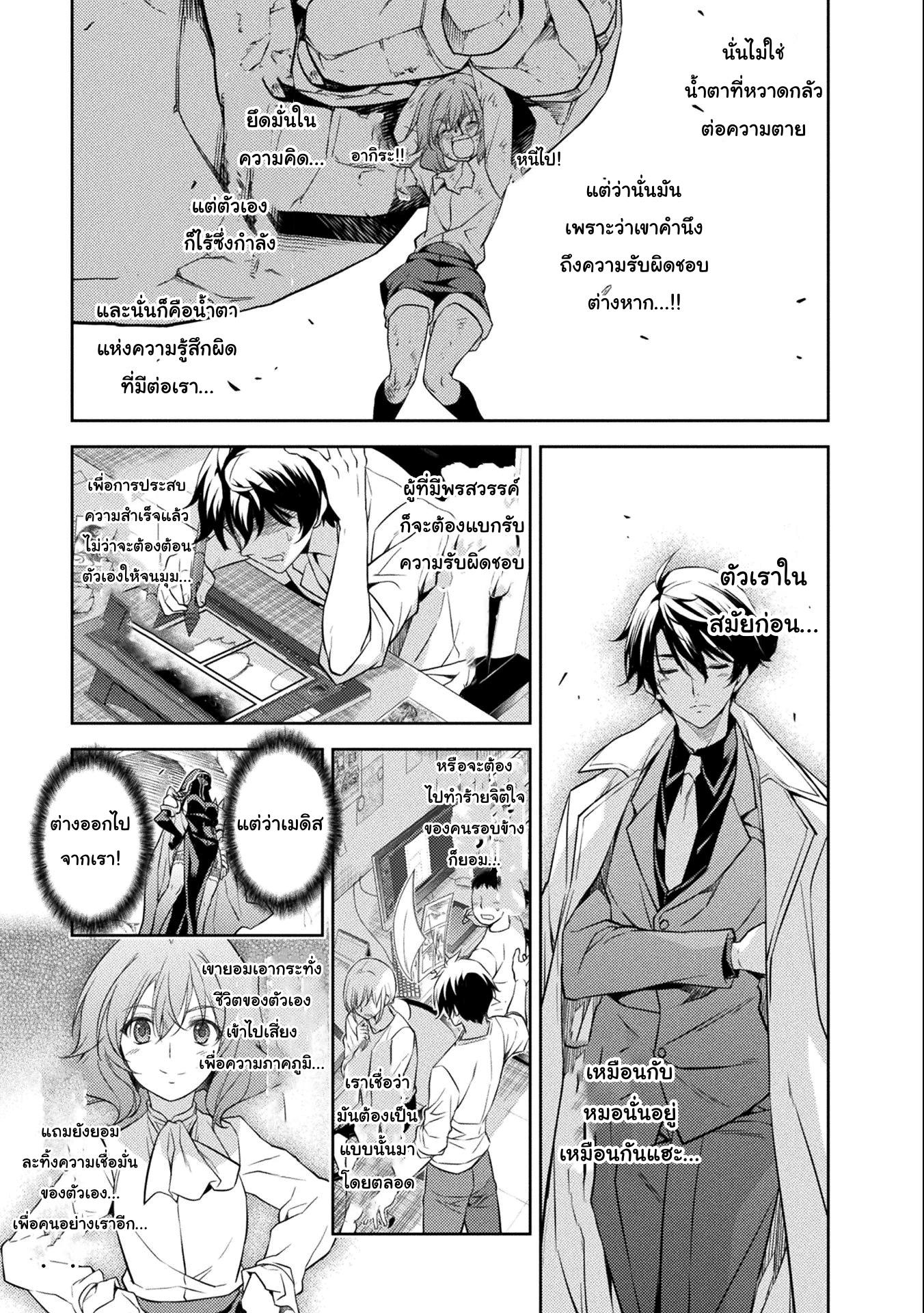 Manga-lc-com อ่านมังงะ อ่านการ์ตูน ออนไลน์ ฟรี Drawing Saikyou Mangaka Wa Oekaki Skill De Isekai Musou Suru! ตอนที่ 1 2 3 4 5 6 7 8 9 10 11 12 13 14 ฟรี ไม่มีโฆษณา Manga-lc - อ่าน มังงะ อ่าน การ์ตูน ออนไลน์ อ่านมังงะ ฟรี