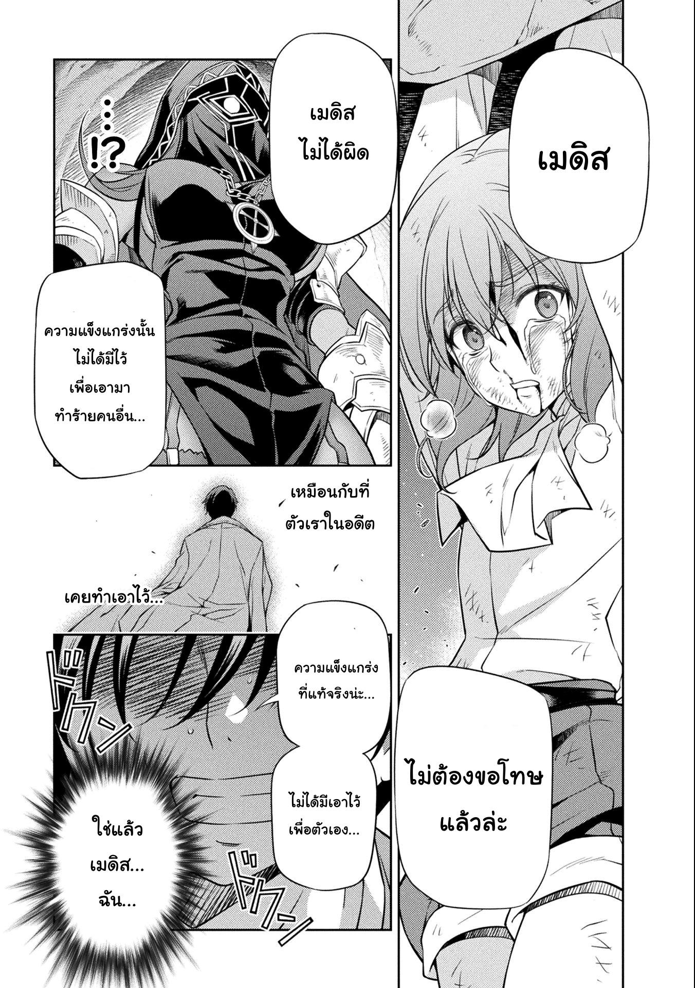 Manga-lc-com อ่านมังงะ อ่านการ์ตูน ออนไลน์ ฟรี Drawing Saikyou Mangaka Wa Oekaki Skill De Isekai Musou Suru! ตอนที่ 1 2 3 4 5 6 7 8 9 10 11 12 13 14 ฟรี ไม่มีโฆษณา Manga-lc - อ่าน มังงะ อ่าน การ์ตูน ออนไลน์ อ่านมังงะ ฟรี