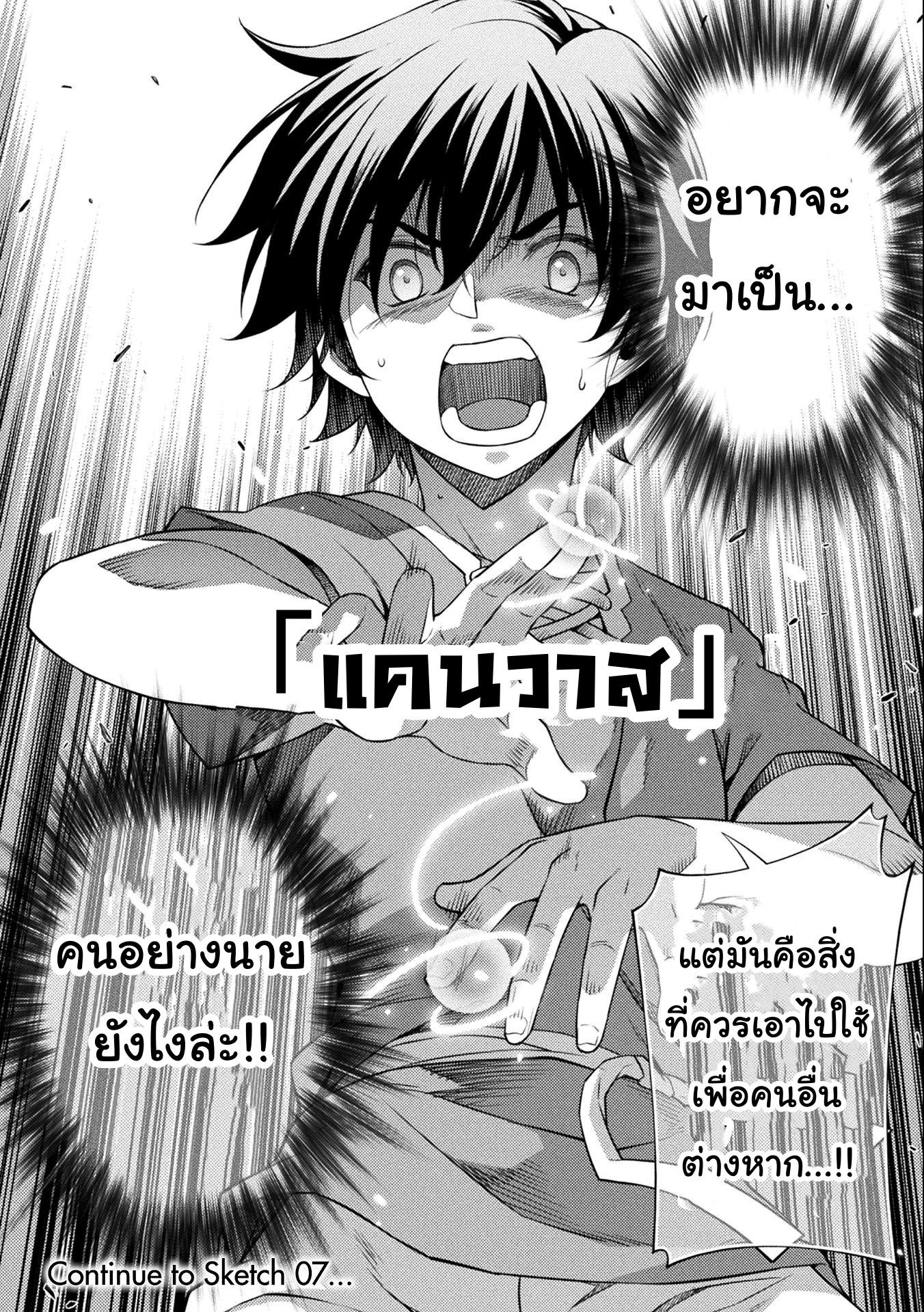 Manga-lc-com อ่านมังงะ อ่านการ์ตูน ออนไลน์ ฟรี Drawing Saikyou Mangaka Wa Oekaki Skill De Isekai Musou Suru! ตอนที่ 1 2 3 4 5 6 7 8 9 10 11 12 13 14 ฟรี ไม่มีโฆษณา Manga-lc - อ่าน มังงะ อ่าน การ์ตูน ออนไลน์ อ่านมังงะ ฟรี