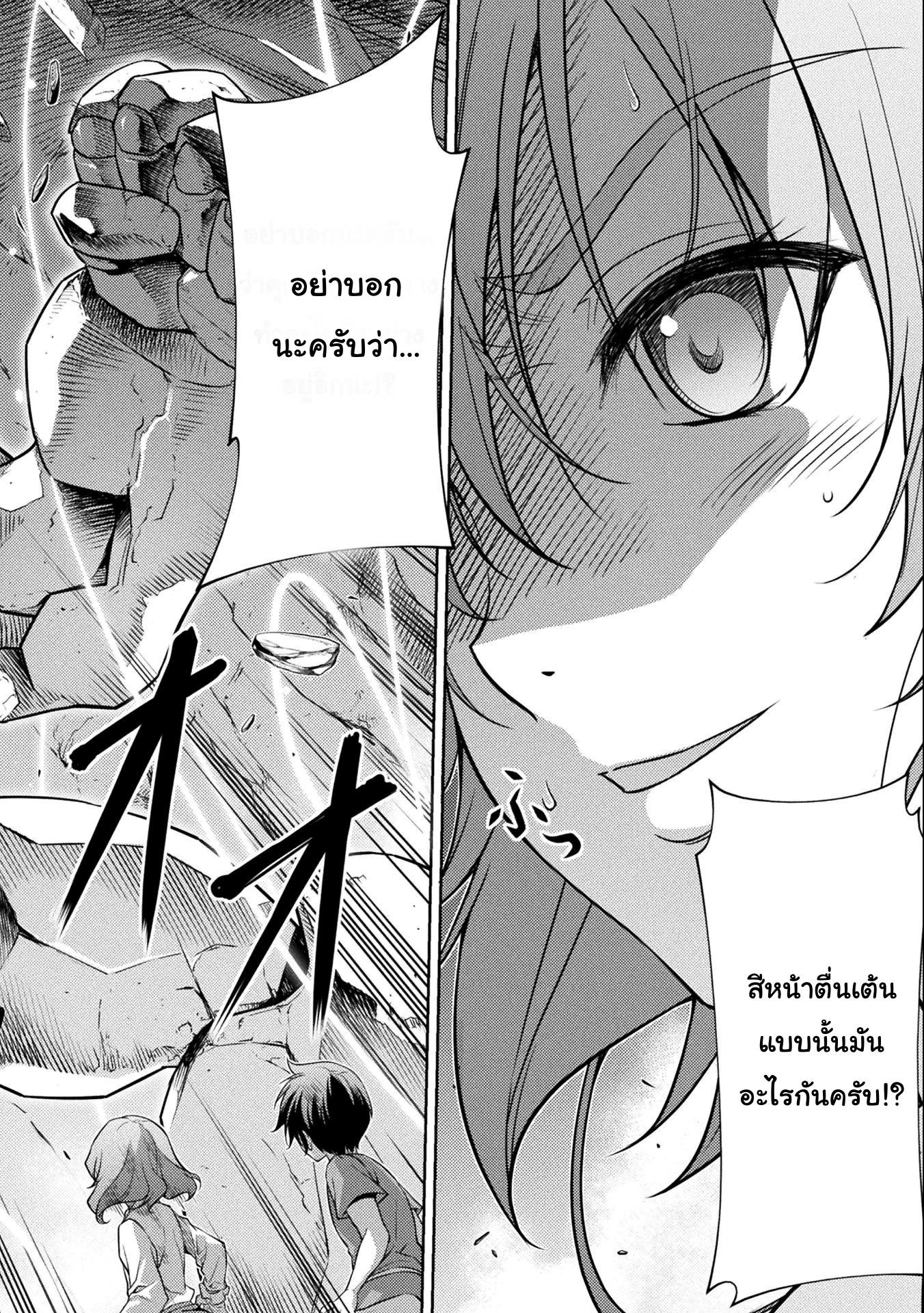 Manga-lc-com อ่านมังงะ อ่านการ์ตูน ออนไลน์ ฟรี Drawing Saikyou Mangaka Wa Oekaki Skill De Isekai Musou Suru! ตอนที่ 1 2 3 4 5 6 7 8 9 10 11 12 13 14 ฟรี ไม่มีโฆษณา Manga-lc - อ่าน มังงะ อ่าน การ์ตูน ออนไลน์ อ่านมังงะ ฟรี