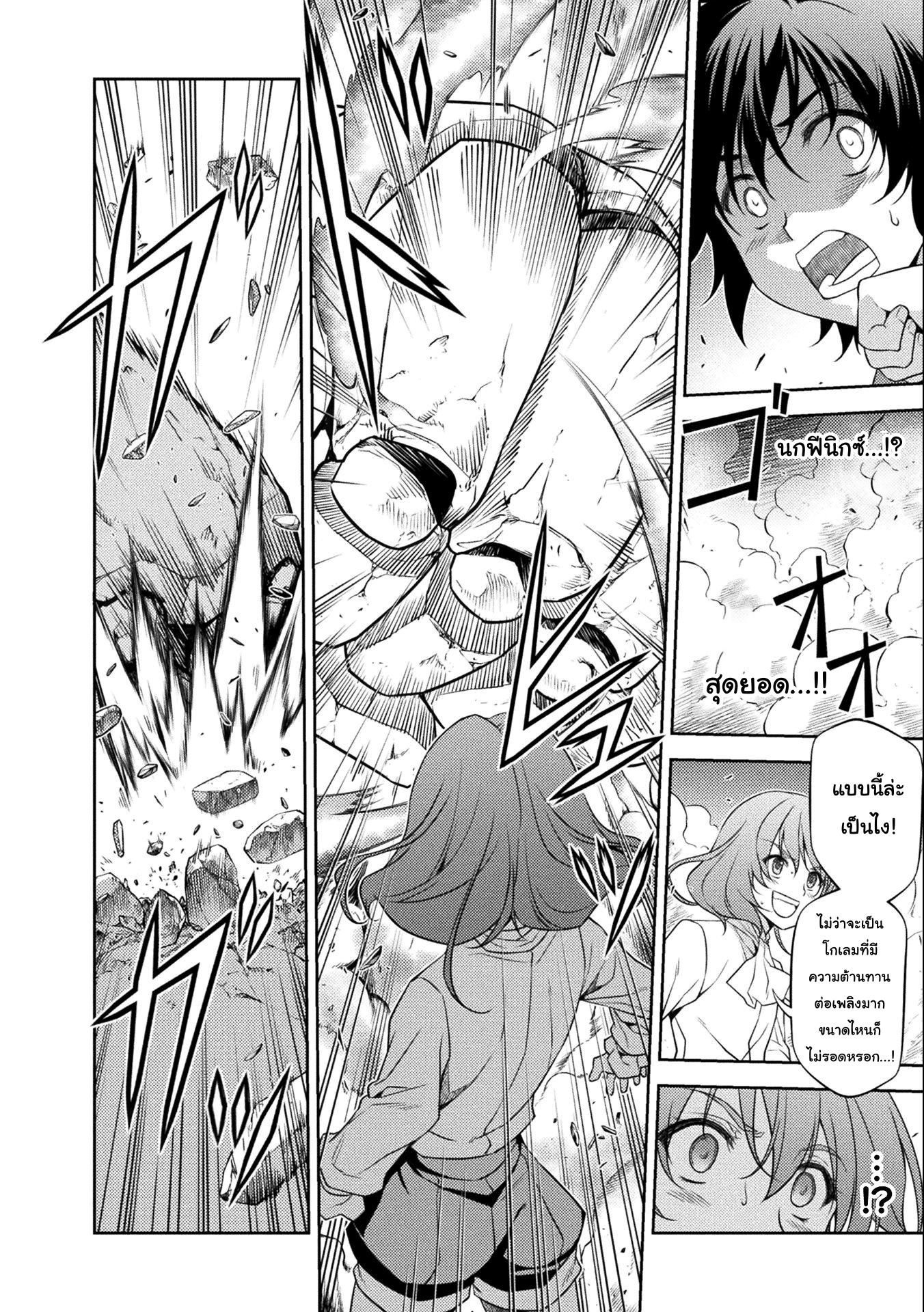 Manga-lc-com อ่านมังงะ อ่านการ์ตูน ออนไลน์ ฟรี Drawing Saikyou Mangaka Wa Oekaki Skill De Isekai Musou Suru! ตอนที่ 1 2 3 4 5 6 7 8 9 10 11 12 13 14 ฟรี ไม่มีโฆษณา Manga-lc - อ่าน มังงะ อ่าน การ์ตูน ออนไลน์ อ่านมังงะ ฟรี