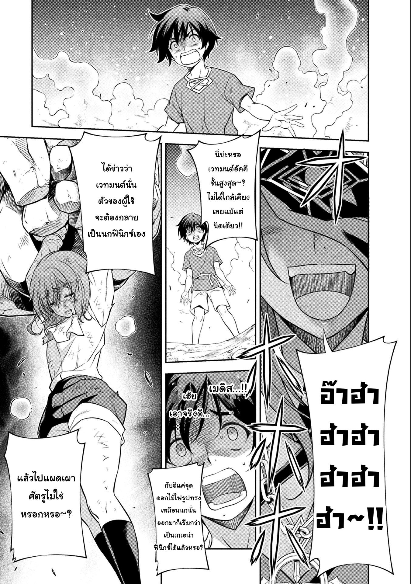 Manga-lc-com อ่านมังงะ อ่านการ์ตูน ออนไลน์ ฟรี Drawing Saikyou Mangaka Wa Oekaki Skill De Isekai Musou Suru! ตอนที่ 1 2 3 4 5 6 7 8 9 10 11 12 13 14 ฟรี ไม่มีโฆษณา Manga-lc - อ่าน มังงะ อ่าน การ์ตูน ออนไลน์ อ่านมังงะ ฟรี