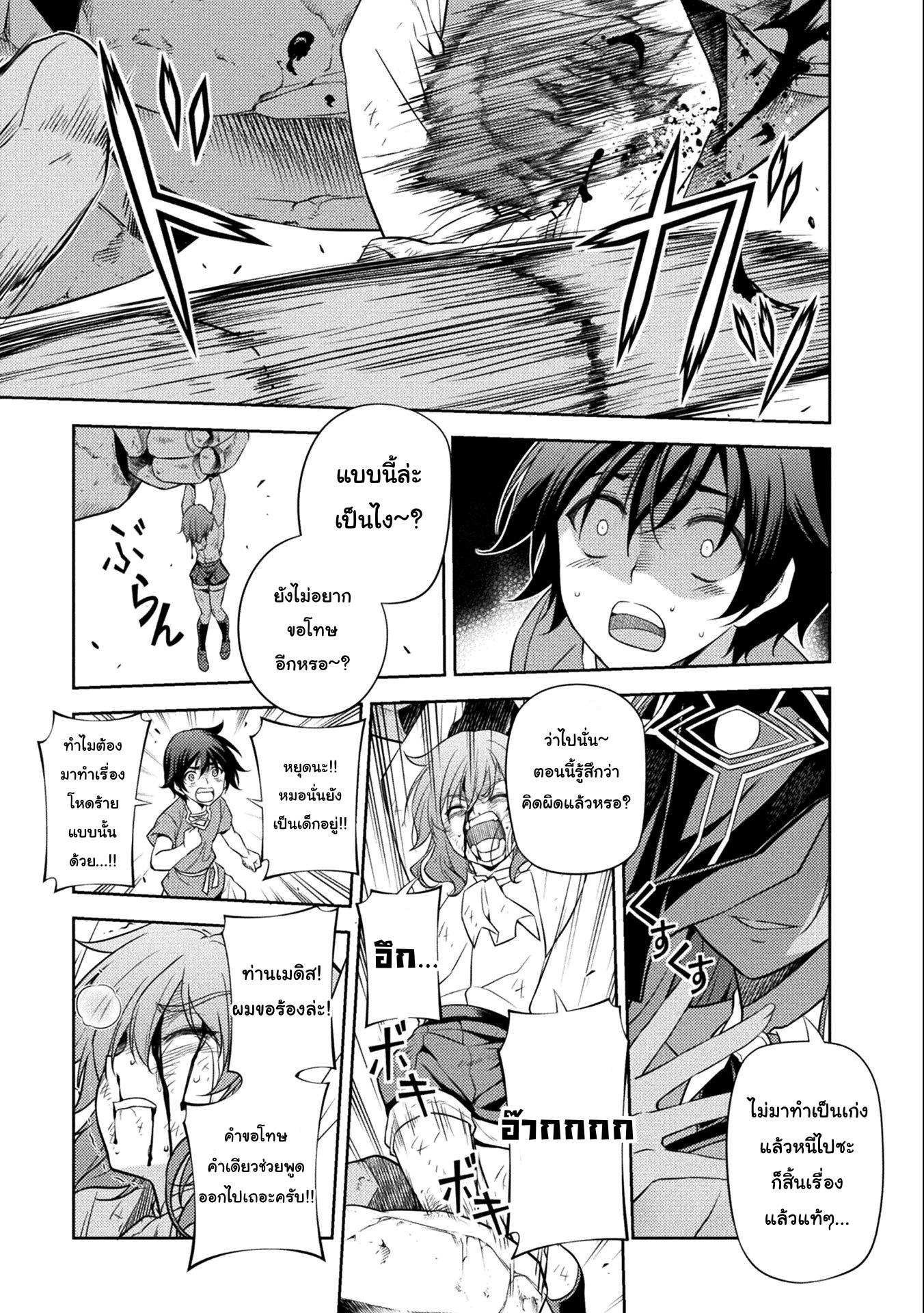 Manga-lc-com อ่านมังงะ อ่านการ์ตูน ออนไลน์ ฟรี Drawing Saikyou Mangaka Wa Oekaki Skill De Isekai Musou Suru! ตอนที่ 1 2 3 4 5 6 7 8 9 10 11 12 13 14 ฟรี ไม่มีโฆษณา Manga-lc - อ่าน มังงะ อ่าน การ์ตูน ออนไลน์ อ่านมังงะ ฟรี