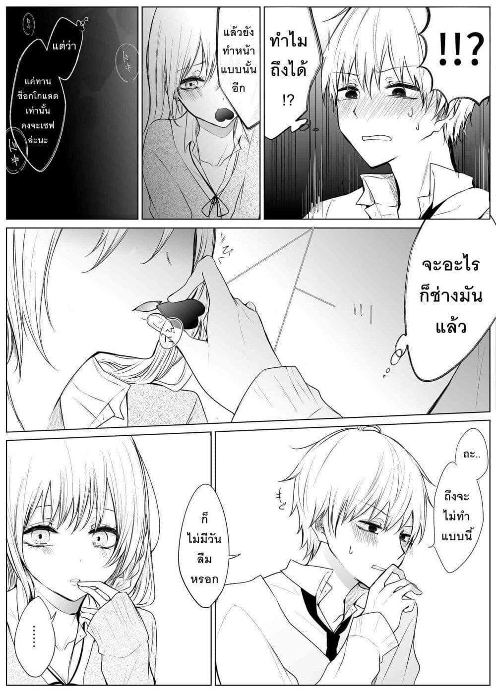 Manga-lc-com อ่านมังงะ อ่านการ์ตูน ออนไลน์ ฟรี Ichizu Bitch Chan ตอนที่ 1 2 3 4 5 6 7 8 9 10 11 12 13 14 ฟรี ไม่มีโฆษณา Manga-lc - อ่าน มังงะ อ่าน การ์ตูน ออนไลน์ อ่านมังงะ ฟรี
