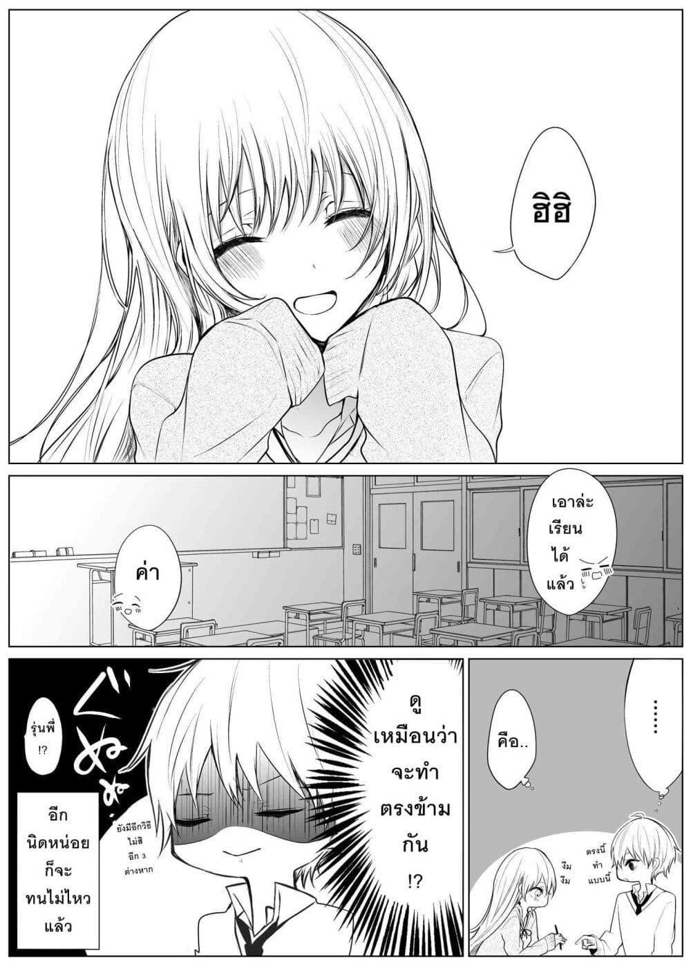 Manga-lc-com อ่านมังงะ อ่านการ์ตูน ออนไลน์ ฟรี Ichizu Bitch Chan ตอนที่ 1 2 3 4 5 6 7 8 9 10 11 12 13 14 ฟรี ไม่มีโฆษณา Manga-lc - อ่าน มังงะ อ่าน การ์ตูน ออนไลน์ อ่านมังงะ ฟรี