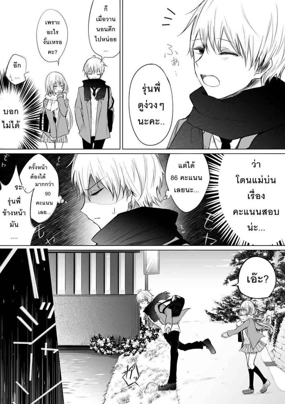 Manga-lc-com อ่านมังงะ อ่านการ์ตูน ออนไลน์ ฟรี Ichizu Bitch Chan ตอนที่ 1 2 3 4 5 6 7 8 9 10 11 12 13 14 ฟรี ไม่มีโฆษณา Manga-lc - อ่าน มังงะ อ่าน การ์ตูน ออนไลน์ อ่านมังงะ ฟรี