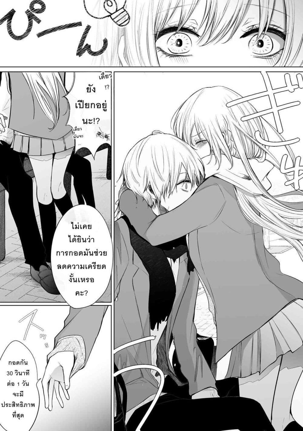 Manga-lc-com อ่านมังงะ อ่านการ์ตูน ออนไลน์ ฟรี Ichizu Bitch Chan ตอนที่ 1 2 3 4 5 6 7 8 9 10 11 12 13 14 ฟรี ไม่มีโฆษณา Manga-lc - อ่าน มังงะ อ่าน การ์ตูน ออนไลน์ อ่านมังงะ ฟรี