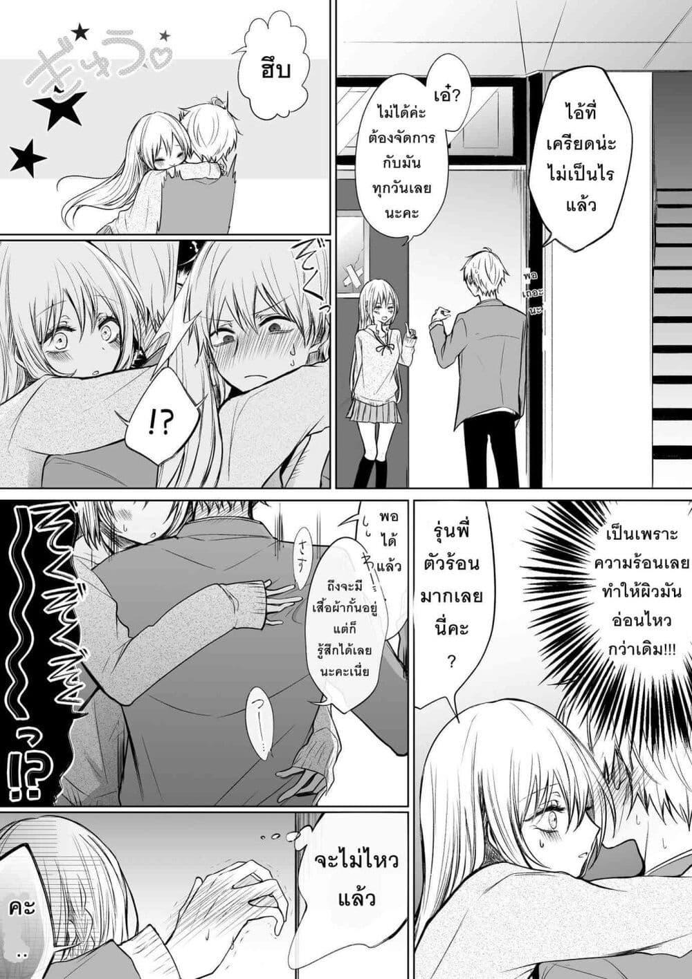 Manga-lc-com อ่านมังงะ อ่านการ์ตูน ออนไลน์ ฟรี Ichizu Bitch Chan ตอนที่ 1 2 3 4 5 6 7 8 9 10 11 12 13 14 ฟรี ไม่มีโฆษณา Manga-lc - อ่าน มังงะ อ่าน การ์ตูน ออนไลน์ อ่านมังงะ ฟรี