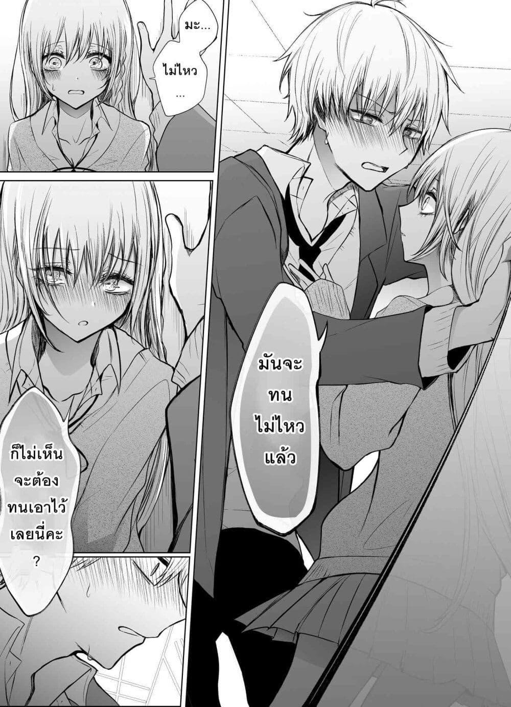 Manga-lc-com อ่านมังงะ อ่านการ์ตูน ออนไลน์ ฟรี Ichizu Bitch Chan ตอนที่ 1 2 3 4 5 6 7 8 9 10 11 12 13 14 ฟรี ไม่มีโฆษณา Manga-lc - อ่าน มังงะ อ่าน การ์ตูน ออนไลน์ อ่านมังงะ ฟรี