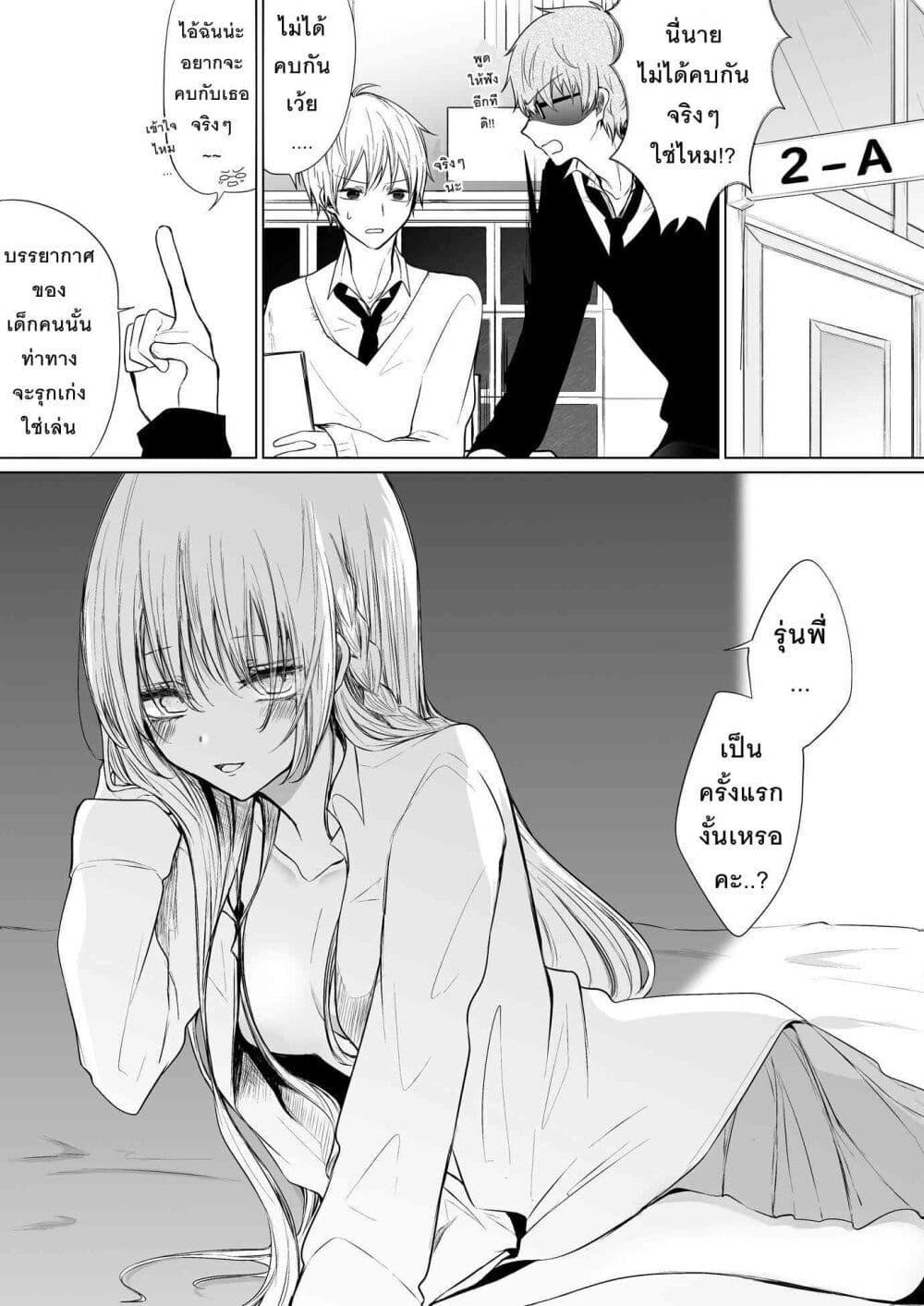 Manga-lc-com อ่านมังงะ อ่านการ์ตูน ออนไลน์ ฟรี Ichizu Bitch Chan ตอนที่ 1 2 3 4 5 6 7 8 9 10 11 12 13 14 ฟรี ไม่มีโฆษณา Manga-lc - อ่าน มังงะ อ่าน การ์ตูน ออนไลน์ อ่านมังงะ ฟรี