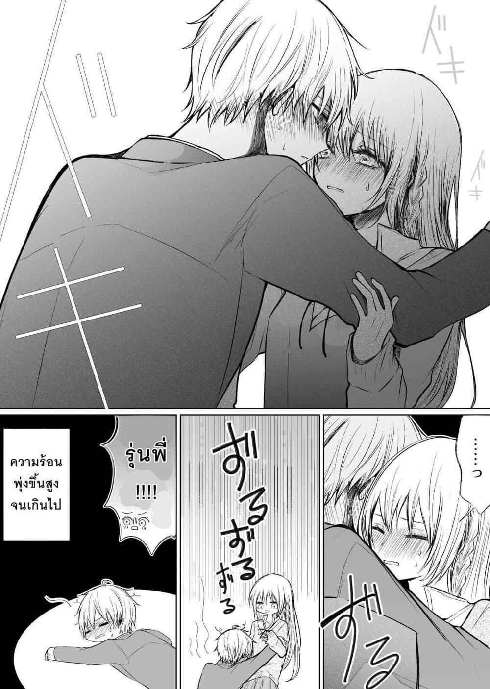 Manga-lc-com อ่านมังงะ อ่านการ์ตูน ออนไลน์ ฟรี Ichizu Bitch Chan ตอนที่ 1 2 3 4 5 6 7 8 9 10 11 12 13 14 ฟรี ไม่มีโฆษณา Manga-lc - อ่าน มังงะ อ่าน การ์ตูน ออนไลน์ อ่านมังงะ ฟรี