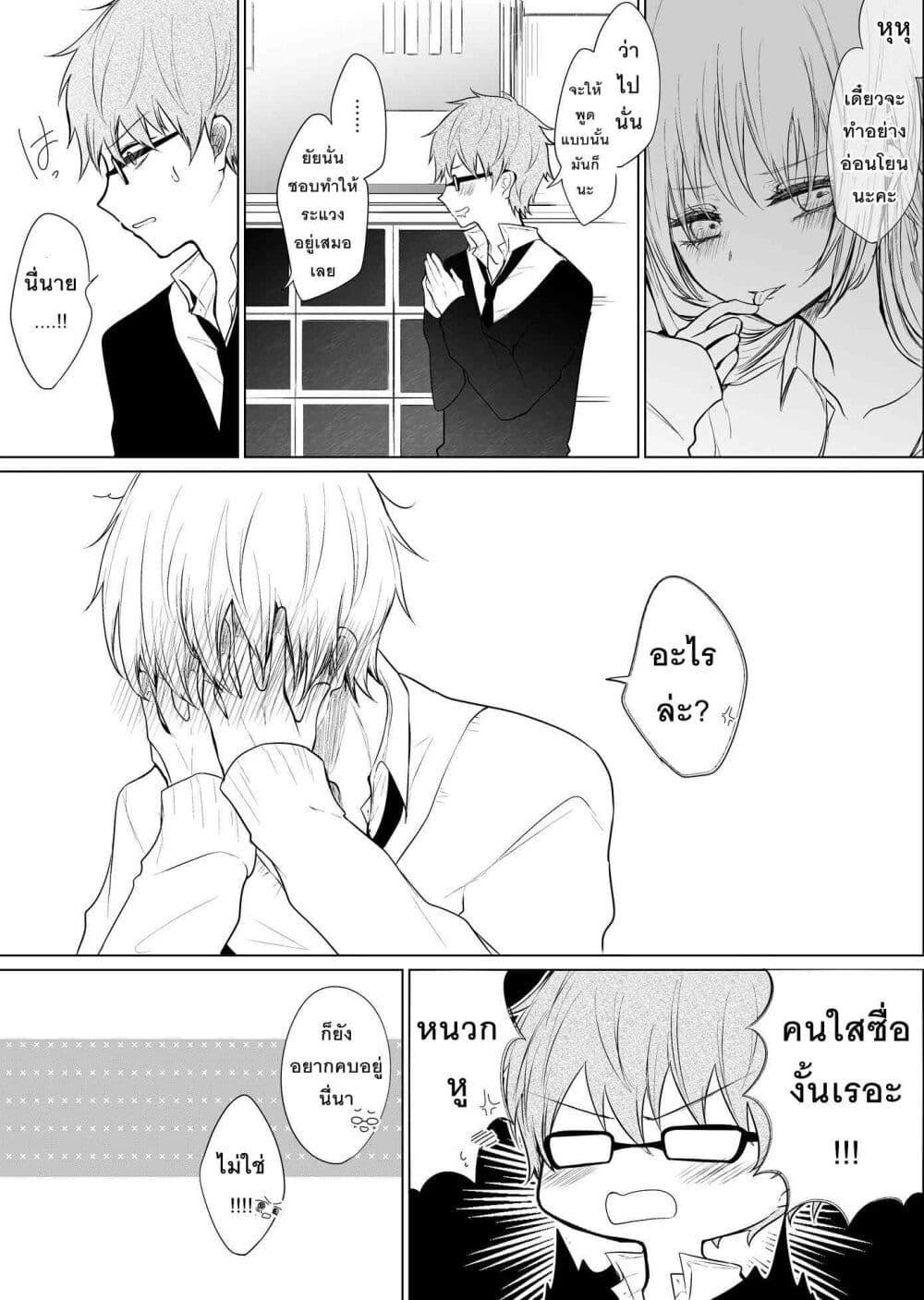 Manga-lc-com อ่านมังงะ อ่านการ์ตูน ออนไลน์ ฟรี Ichizu Bitch Chan ตอนที่ 1 2 3 4 5 6 7 8 9 10 11 12 13 14 ฟรี ไม่มีโฆษณา Manga-lc - อ่าน มังงะ อ่าน การ์ตูน ออนไลน์ อ่านมังงะ ฟรี