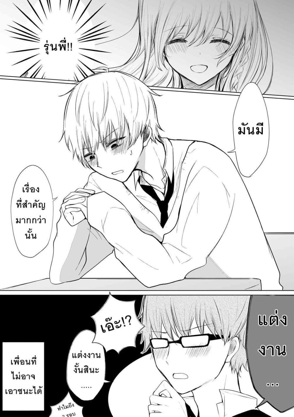 Manga-lc-com อ่านมังงะ อ่านการ์ตูน ออนไลน์ ฟรี Ichizu Bitch Chan ตอนที่ 1 2 3 4 5 6 7 8 9 10 11 12 13 14 ฟรี ไม่มีโฆษณา Manga-lc - อ่าน มังงะ อ่าน การ์ตูน ออนไลน์ อ่านมังงะ ฟรี