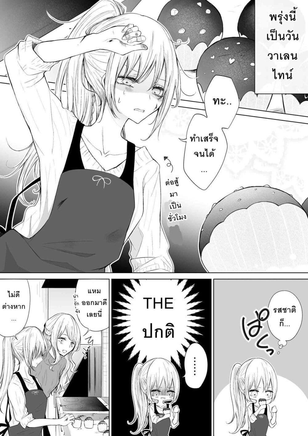 Manga-lc-com อ่านมังงะ อ่านการ์ตูน ออนไลน์ ฟรี Ichizu Bitch Chan ตอนที่ 1 2 3 4 5 6 7 8 9 10 11 12 13 14 ฟรี ไม่มีโฆษณา Manga-lc - อ่าน มังงะ อ่าน การ์ตูน ออนไลน์ อ่านมังงะ ฟรี