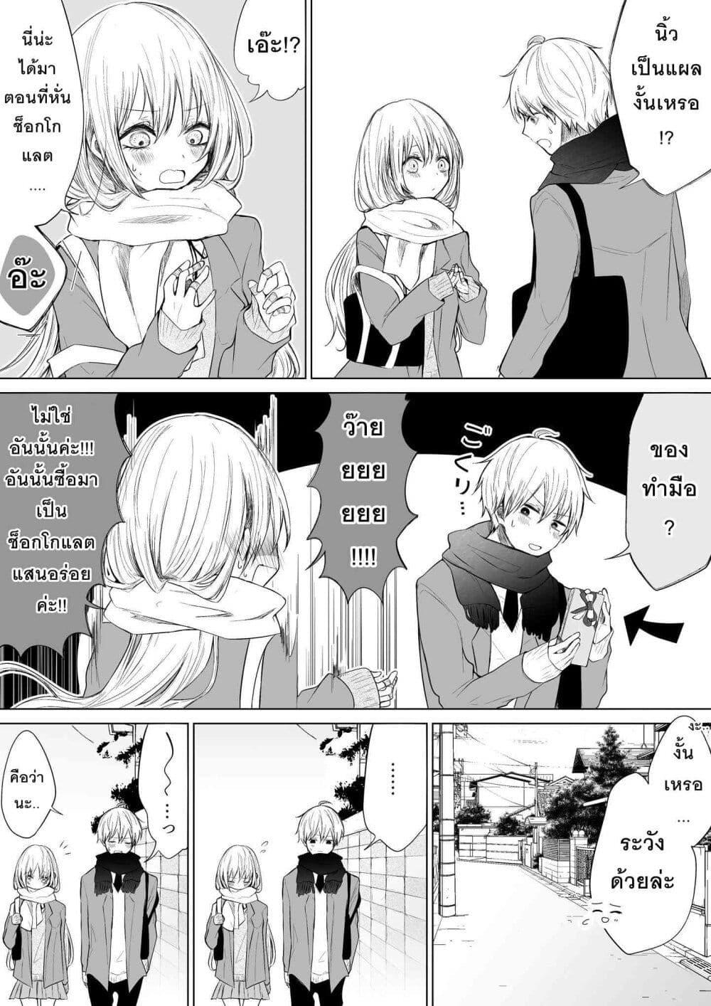 Manga-lc-com อ่านมังงะ อ่านการ์ตูน ออนไลน์ ฟรี Ichizu Bitch Chan ตอนที่ 1 2 3 4 5 6 7 8 9 10 11 12 13 14 ฟรี ไม่มีโฆษณา Manga-lc - อ่าน มังงะ อ่าน การ์ตูน ออนไลน์ อ่านมังงะ ฟรี