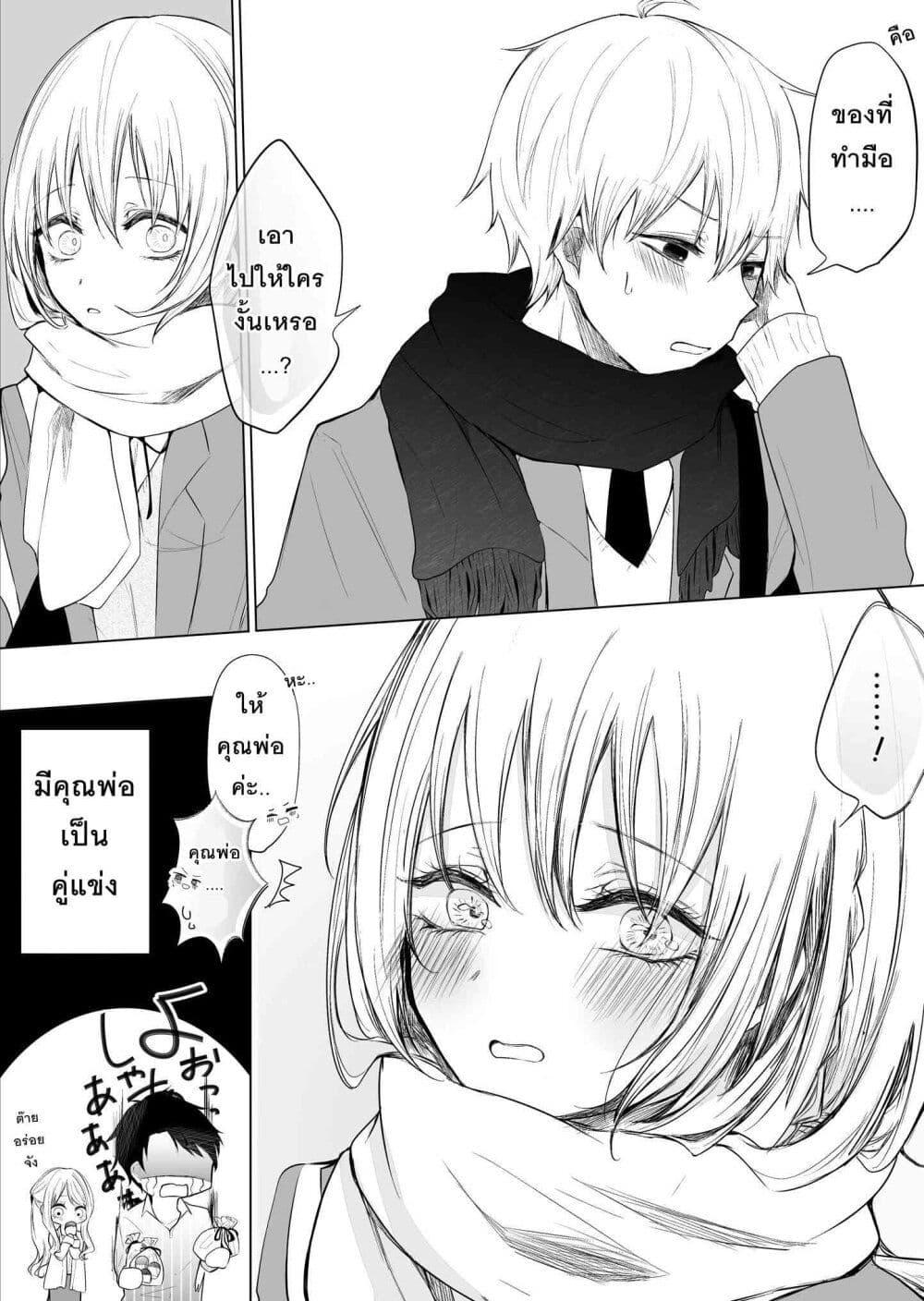 Manga-lc-com อ่านมังงะ อ่านการ์ตูน ออนไลน์ ฟรี Ichizu Bitch Chan ตอนที่ 1 2 3 4 5 6 7 8 9 10 11 12 13 14 ฟรี ไม่มีโฆษณา Manga-lc - อ่าน มังงะ อ่าน การ์ตูน ออนไลน์ อ่านมังงะ ฟรี