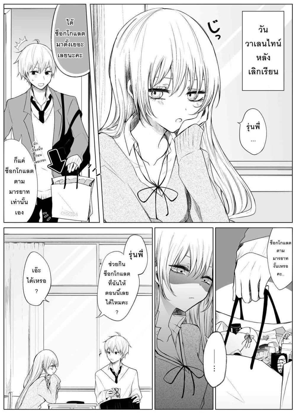 Manga-lc-com อ่านมังงะ อ่านการ์ตูน ออนไลน์ ฟรี Ichizu Bitch Chan ตอนที่ 1 2 3 4 5 6 7 8 9 10 11 12 13 14 ฟรี ไม่มีโฆษณา Manga-lc - อ่าน มังงะ อ่าน การ์ตูน ออนไลน์ อ่านมังงะ ฟรี