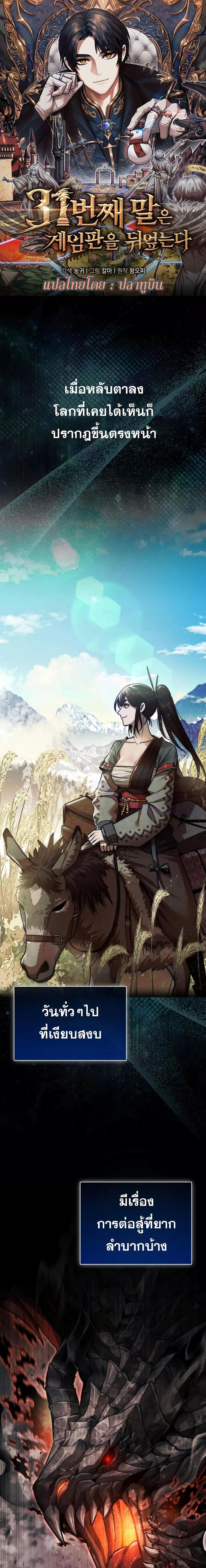 Manga-lc-com อ่านมังงะ อ่านการ์ตูน ออนไลน์ ฟรี The 31st Piece Turns the Tables ตอนที่ 1 2 3 4 5 6 7 8 9 10 11 12 13 14 ฟรี ไม่มีโฆษณา Manga-lc - อ่าน มังงะ อ่าน การ์ตูน ออนไลน์ อ่านมังงะ ฟรี