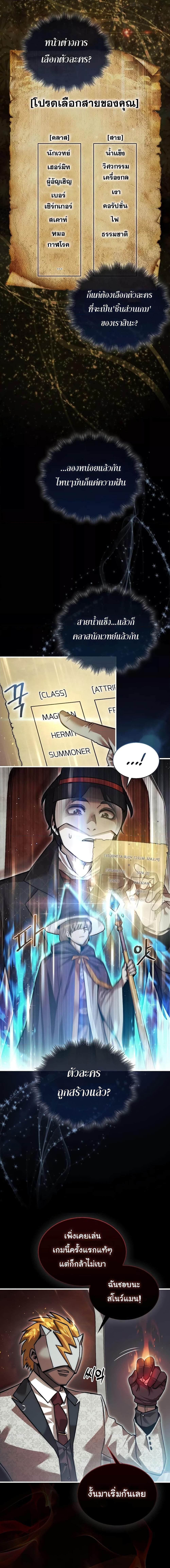 Manga-lc-com อ่านมังงะ อ่านการ์ตูน ออนไลน์ ฟรี The 31st Piece Turns the Tables ตอนที่ 1 2 3 4 5 6 7 8 9 10 11 12 13 14 ฟรี ไม่มีโฆษณา Manga-lc - อ่าน มังงะ อ่าน การ์ตูน ออนไลน์ อ่านมังงะ ฟรี