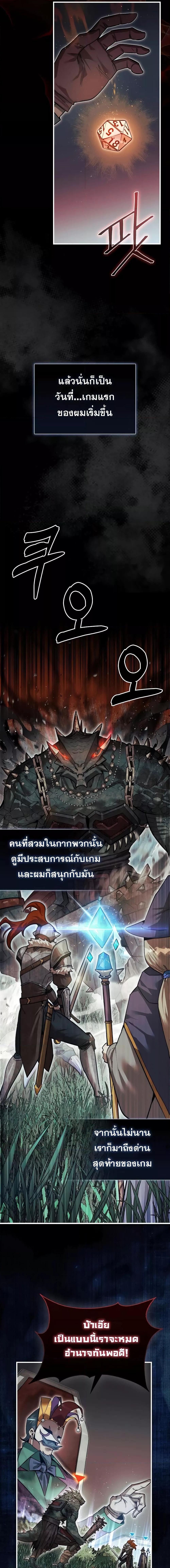 Manga-lc-com อ่านมังงะ อ่านการ์ตูน ออนไลน์ ฟรี The 31st Piece Turns the Tables ตอนที่ 1 2 3 4 5 6 7 8 9 10 11 12 13 14 ฟรี ไม่มีโฆษณา Manga-lc - อ่าน มังงะ อ่าน การ์ตูน ออนไลน์ อ่านมังงะ ฟรี